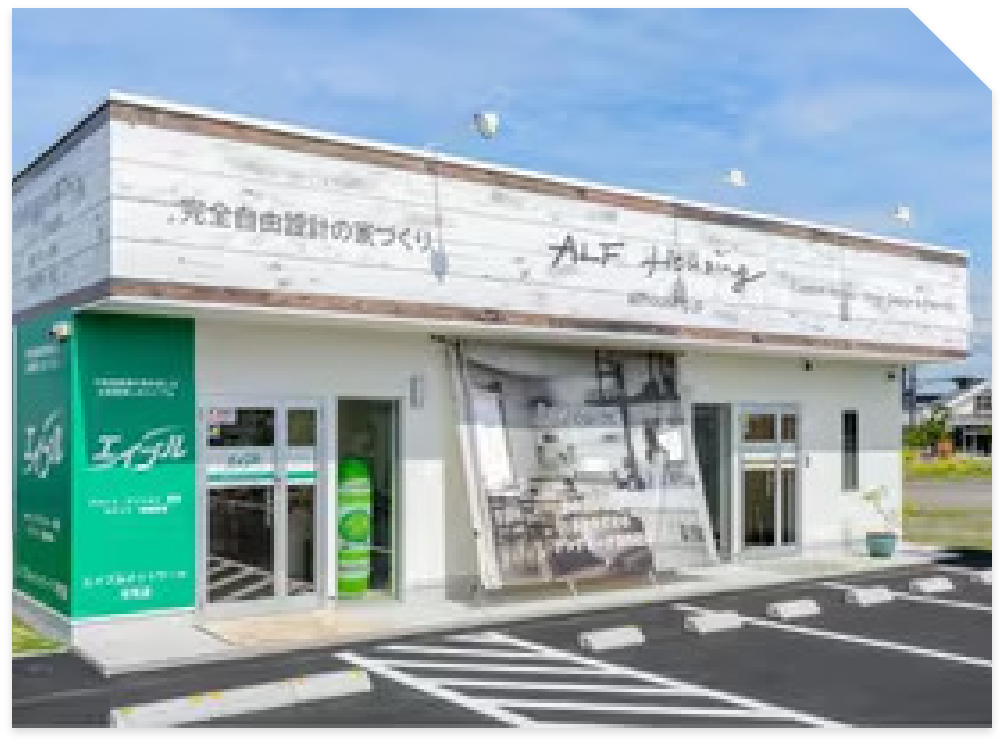 アルフハウジング可児店